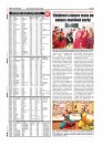 Aug. 6 PDF_page-0008