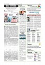 Aug. 7 PDF_page-0002