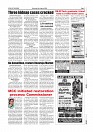 Daily PDF Aug. 8_page-0007