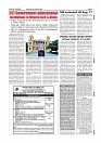 Daily PDF Aug. 8_page-0009