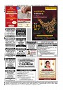 Daily PDF Aug. 8_page-0012
