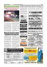 Daily PDF Aug.12_page-0003