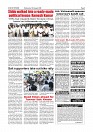 Daily PDF Aug.12_page-0005