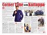 Daily PDF Aug. 12_page-0006-007
