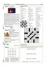 Daily PDF Aug.12_page-0010