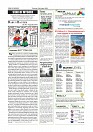 Aug. 13 PDF_page-0002