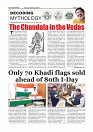 Aug. 13 PDF_page-0006