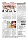 Aug. 17 PDF_page-0007