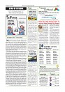 Daily PDF Aug.19_page-0002