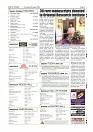 Aug. 20 PDF_page-0011