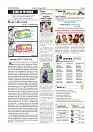 Daily PDF Aug.21_page-0002