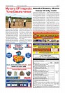 Daily PDF Aug.21_page-0005