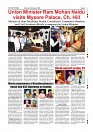 Daily PDF Aug.22_page-0009