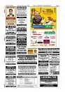Daily PDF Aug.22_page-0012
