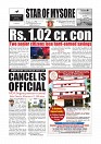Daily PDF Aug.23_page-0001