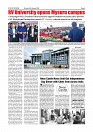 Daily PDF Aug.24_page-0005