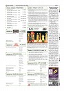 Daily PDF Aug.26_page-0011