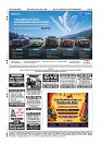 Daily PDF Aug.26_page-0012