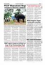 Aug. 27  PDF_page-0007