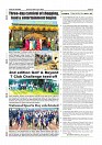 Daily PDF Aug.29_page-0010