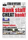 Daily PDF Aug.30_page-0001