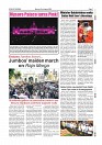 Daily PDF Aug. 31_page-0007