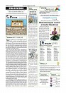 Sept. 3 PDF_page-0002