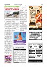 Daily PDF Sept. 4_page-0005