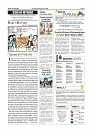 Sept. 6 PDF_page-0002