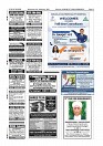 Sept. 9 PDF_page-0012