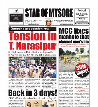 Today's e-Paper front page