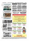 Daily PDF SOM-Sept. 13_page-0012