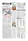 Sept.17 PDF_page-0002