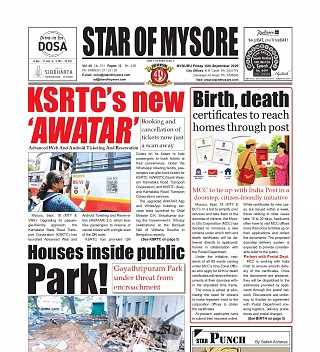 Today's e-Paper front page