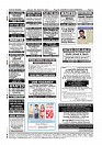 Daily PDF SOM-Sept.19_page-0012