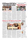 Daily PDF SOM-Sept.20_page-0009