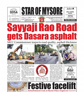 Today's e-Paper front page