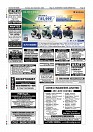 Sept.22 PDF Files_page-0012
