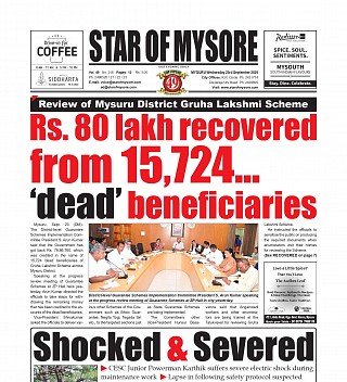 Today's e-Paper front page