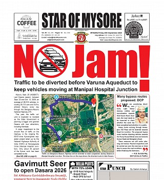 Today's e-Paper front page