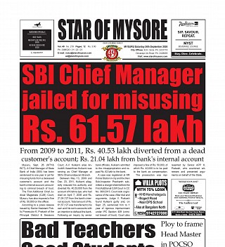 Today's e-Paper front page