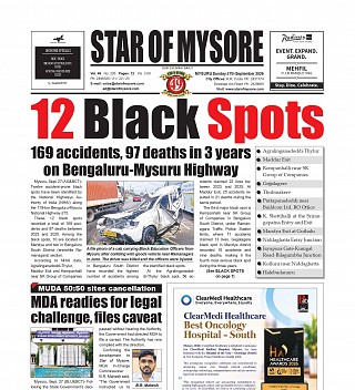 Today's e-Paper front page