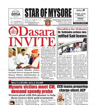 Today's e-Paper front page