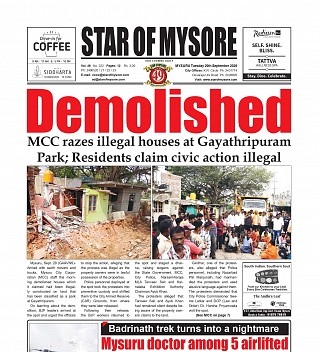 Today's e-Paper front page