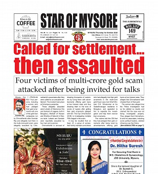 Today's e-Paper front page