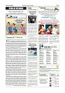 Oct. 1 PDF_page-0002