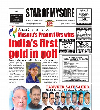 Today's e-Paper front page