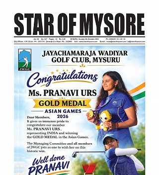 Today's e-Paper front page