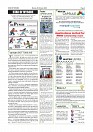 Oct. 5 PDF_page-0002