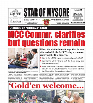 Today's e-Paper front page